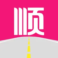 一路顺-司机端 icon