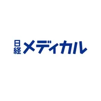 日経メディカル 電子マガジン icon