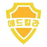 애드킬라 icon