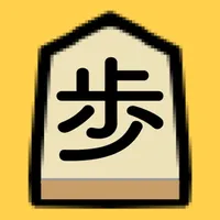 リアルタイム将棋(２人で対局) icon