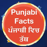 Punjabi Facts & Punjabi Status icon