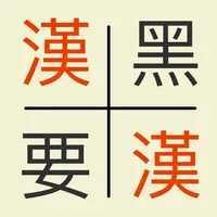 Find Pair - Mandarin Chinese icon