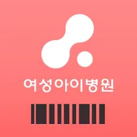 여성아이병원 icon