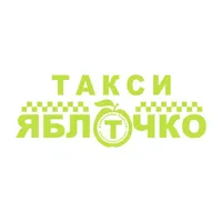 такси Яблочко icon