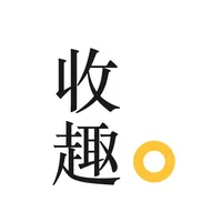 收趣 - 会朗读的云收藏夹 icon