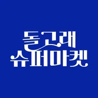 돌고래슈퍼마켓 icon