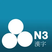 JLPT Test N3 Kanji icon