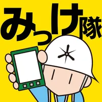 みっけ隊　ー美しい京を守る応援隊ー icon