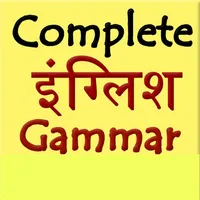 complete english grammar icon