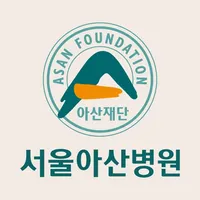 서울아산병원 icon