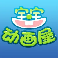 爱奇免费动画故事-土豆英语视频儿童歌曲 icon