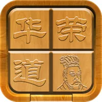 三国志华容道 icon