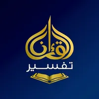 QURAN MALAYALAM THAFSEER icon