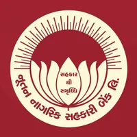 Nutan Nagarik Sahakari Bank icon