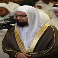 Quran Nasser Al Qatami  ناصر القطامي القرآن الكريم icon