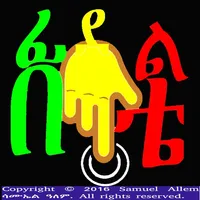 Amharic Feedel Writing icon