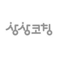 상상코칭 학생용 icon