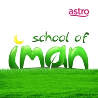 School of Iman icon