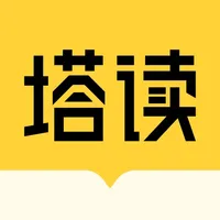 塔读小说-热门网络原创小说阅读app icon