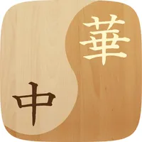 中華算命 icon