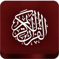 The Easy Quran icon