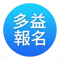 多益報名 icon