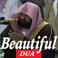 Most Beautiful Islamic Dua in the World-Allah Duas icon