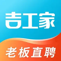 吉工家-建筑工地招工招聘工人求职找工作软件 icon