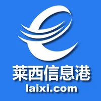 莱西信息港-青岛莱西网生活消费社交平台 icon