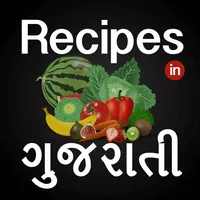 All Recipes in Gujarati icon