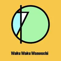 わくわく輪之内 icon