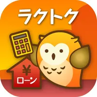 ラクトク〜住宅ローン借り換え icon