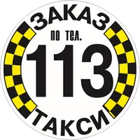 Такси Ангел, Пермь icon