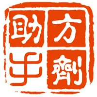 方剂识别助手 icon