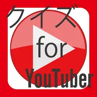 クリエイタークイズ for YouTuber icon