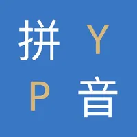 Pinyin Comparison icon