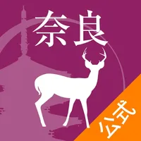 奈良観光公式 icon