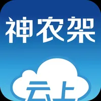 云上神农架 icon