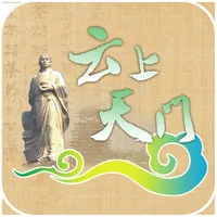 云上天门 icon