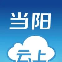 云上当阳 icon