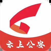 云上公安 icon