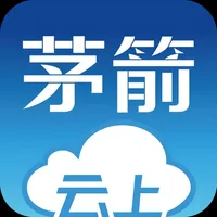 云上茅箭 icon