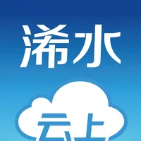 云上浠水 icon