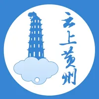 云上黄州 icon