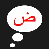 Arabic Sounds and Letter Spell icon