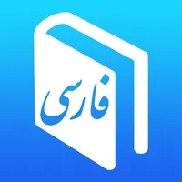 Farsi Dictionary icon