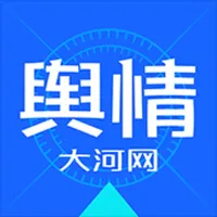 大河舆情 icon