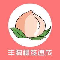 丰胸秘笈速成-隆胸术秘籍宝典，吸脂丰胸翘臀大全！ icon