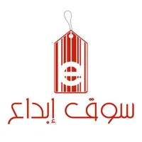 سوق إبداع -Souqebdaa icon