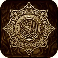 The Al-Quran with Bangla Translation القرأن icon